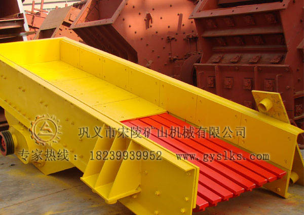 电磁振动给料机