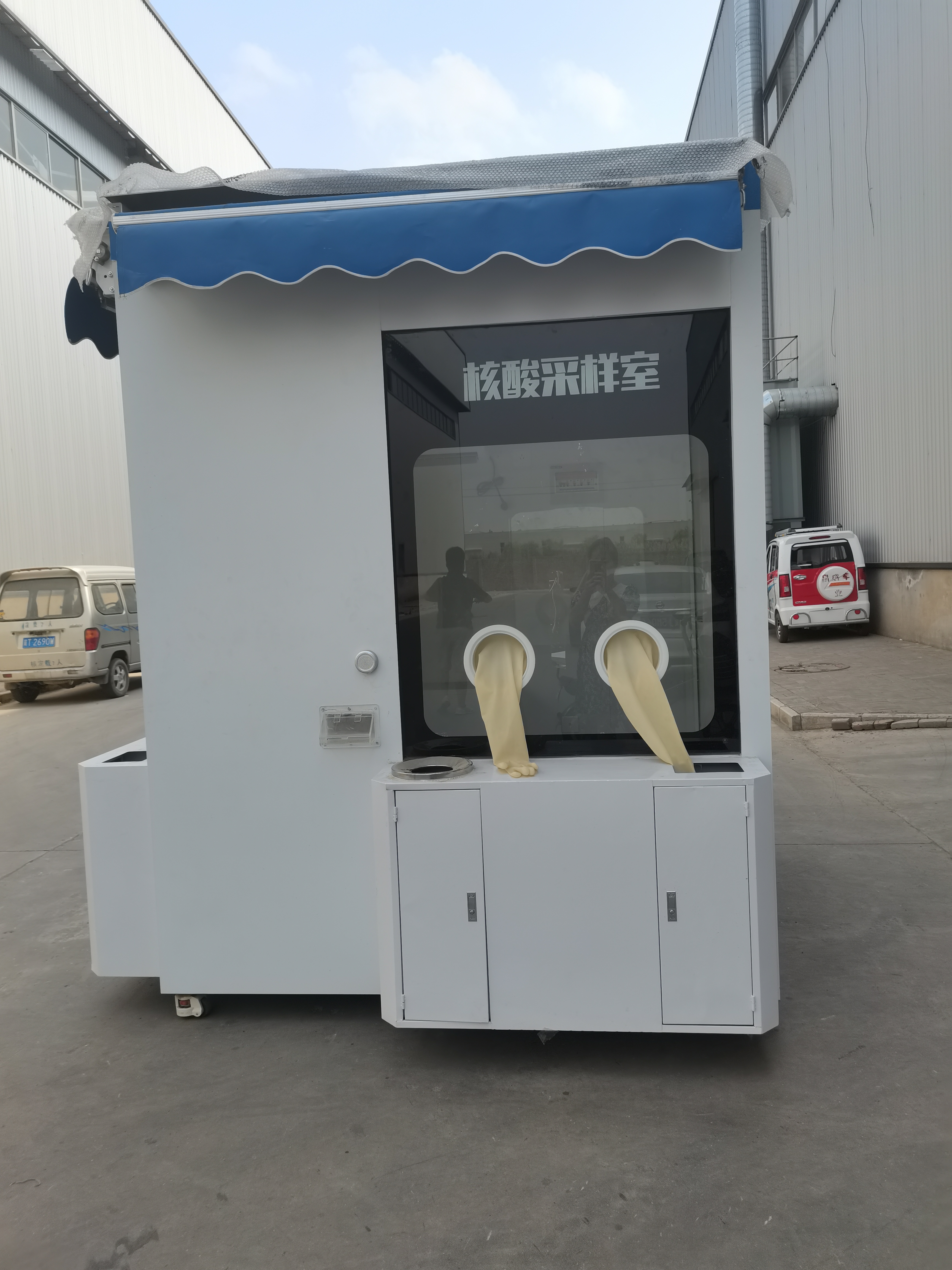 核酸取样室1